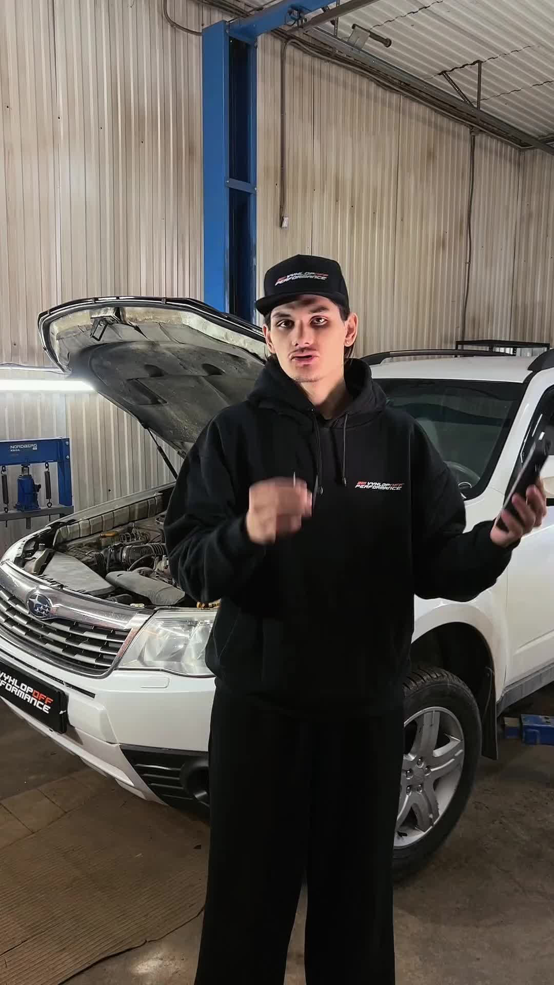 Сегодня у нас в работе Subaru Forester с двигателем 2.5 🔧