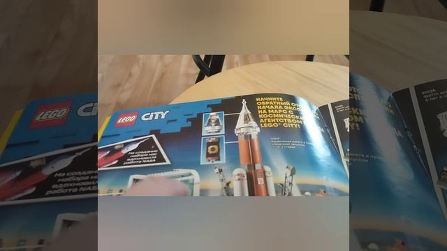 Обзор на каталоги лего