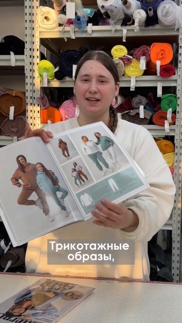 Заказывайте сразу несколько журналов — доставка выгоднее) все журналы на сайте Raduga.pro