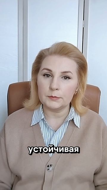 Женщина для семьи