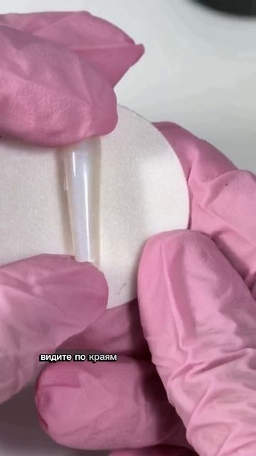 Тестируем гель BSG