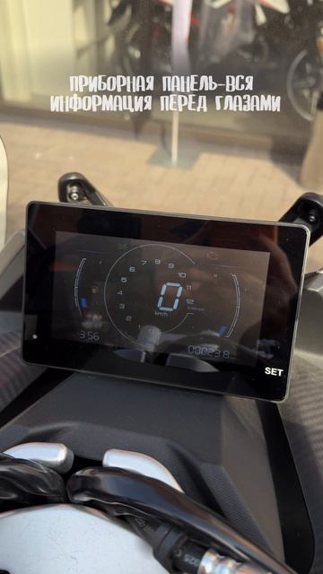 🏍️Детали имеют значение! Выбирай качество, выбирай SPRMOTORS!