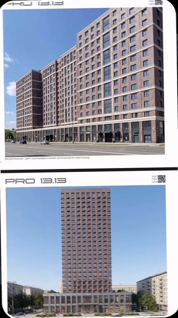 Каталог BRAER PRO