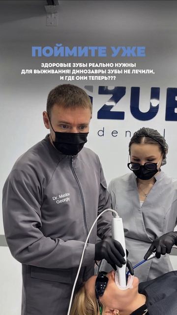 И в чем мы не правы?