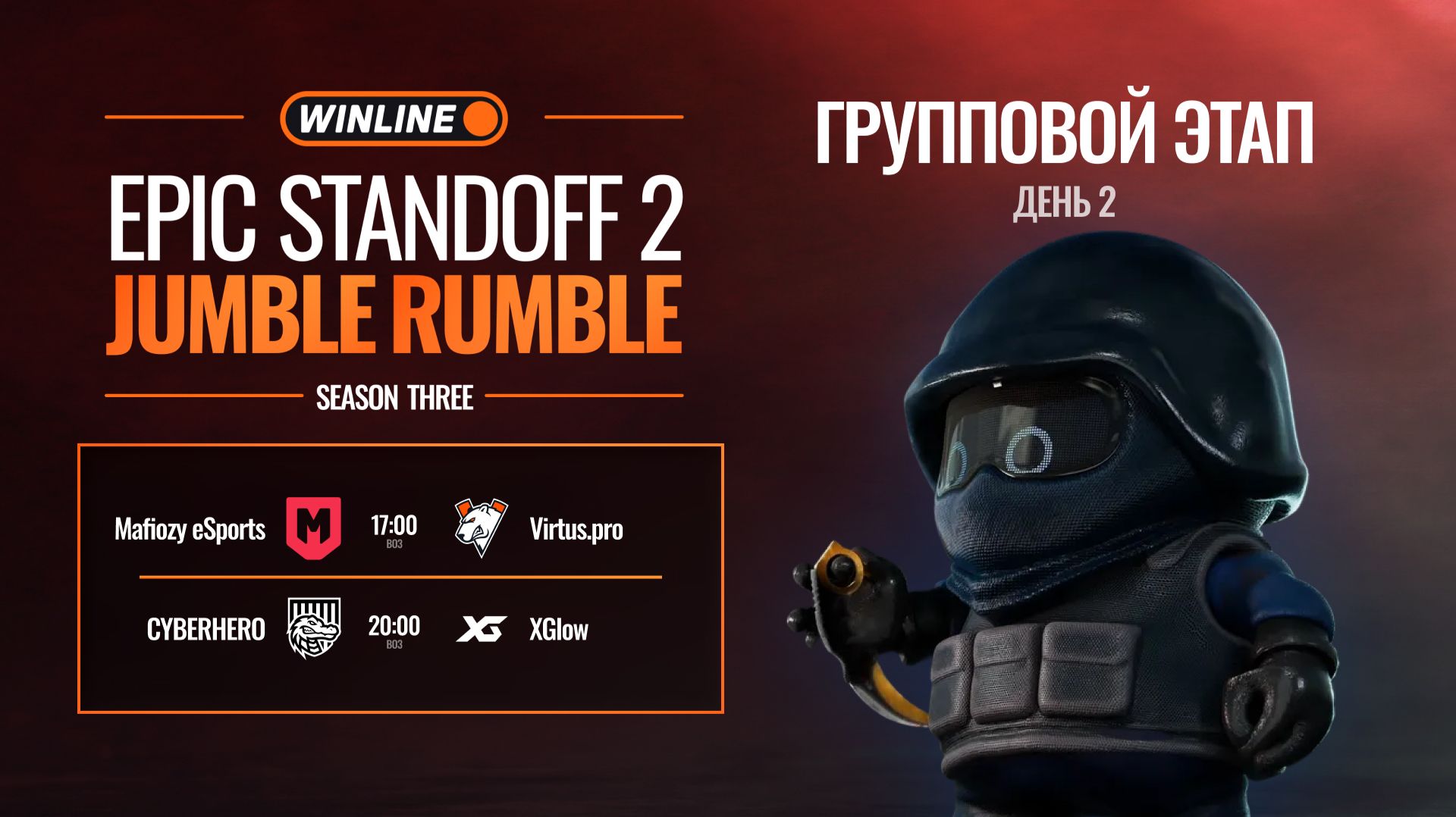 WINLINE EPIC Standoff 2 Jumble Rumble S3 | Group Stage | Day 2