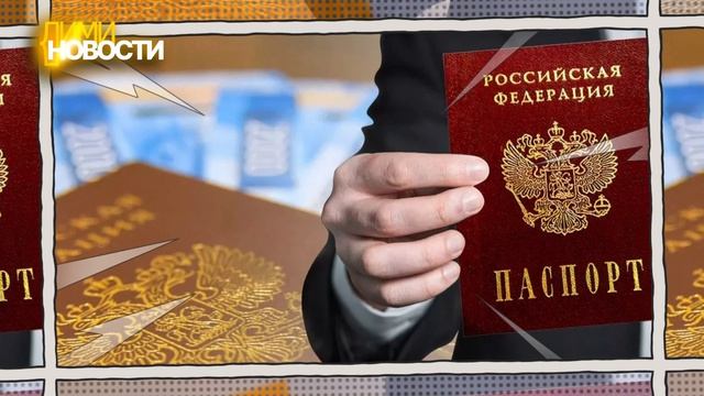 Изменения в законах и правилах РФ с 1 апреля 2026