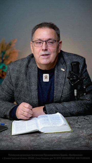 НЕ РАБ,НО ДРУГ.