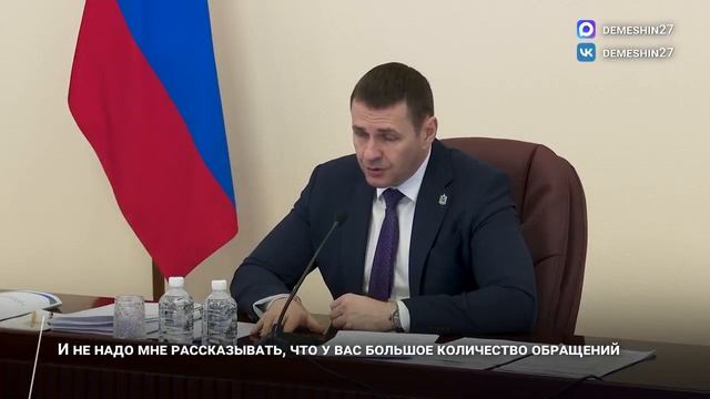 Экзамен для власти: Дмитрий Демешин подвел итоги прямой линии