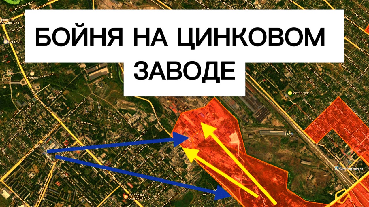 Прорыв в центр промзоны Константиновки! Бойня на заводе! Военные сводки 31.03.2026