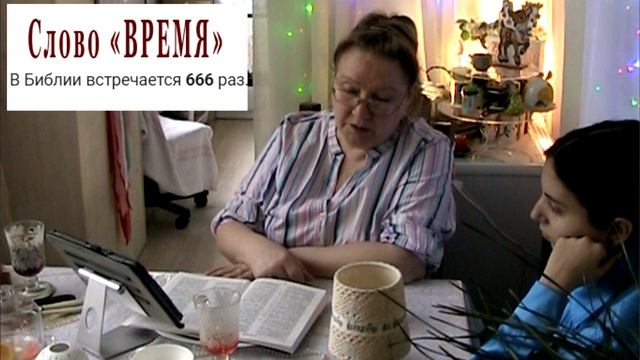 Приносим в жертву своё время. А оно, не наше, оно принадлежит Господу Богу. Жить в послушании, тогда