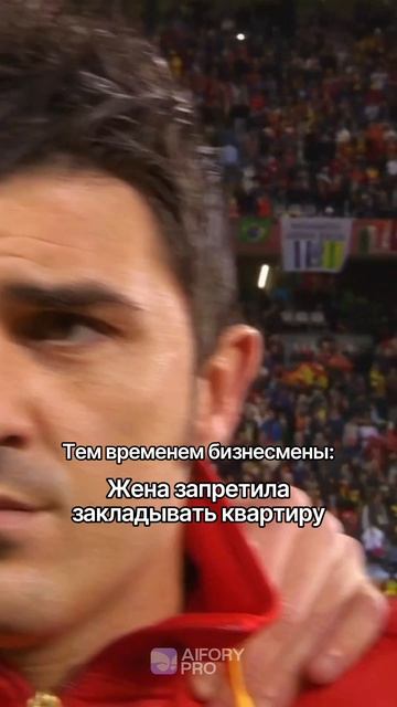 Вообще-то, быть бизнесменом, очень сложно!!!