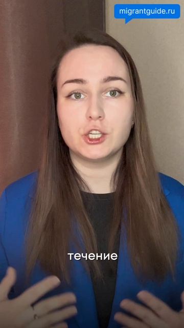 После переоформления патента работодатель обязан заключить с иностранцем допсоглашение