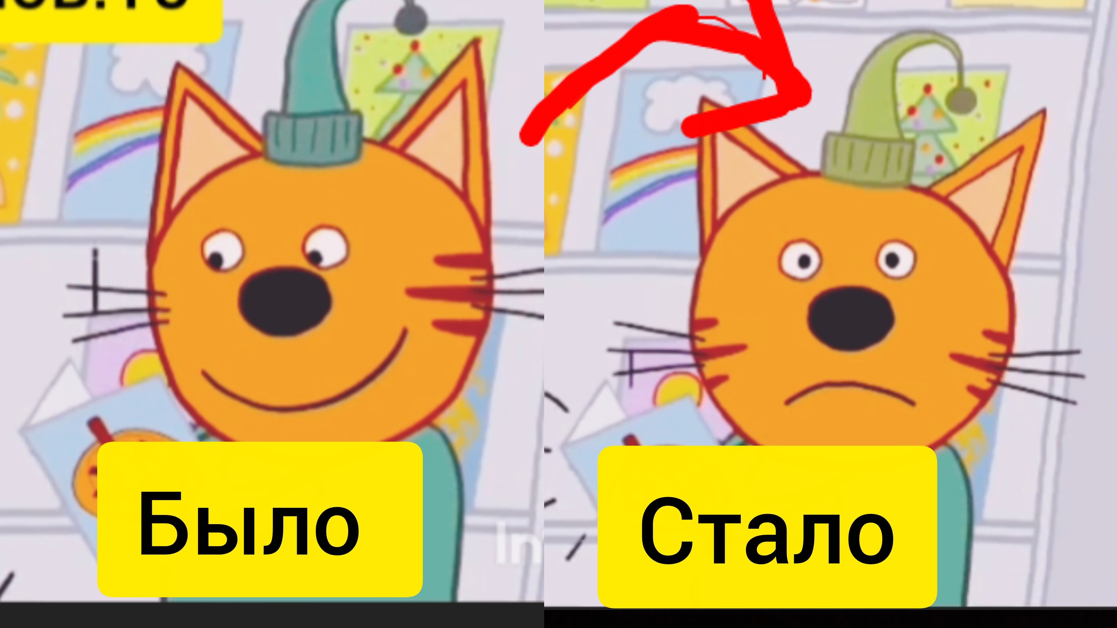 ляпы три кота музыкальная открытка 1 серия