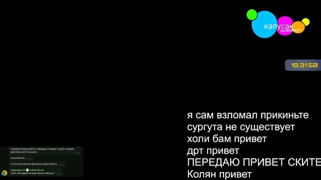 Полный версия взлома сургут 24