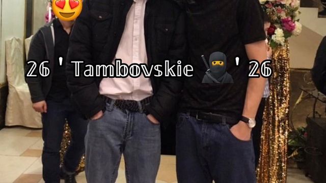 Драго шиюры жал па дром пла паи 🤓😻💋 цыганские песни 2026 ` 😻🙈