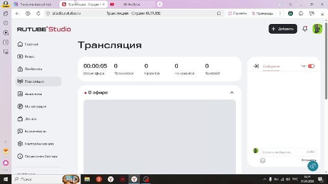 сижу с чатов разговариваю