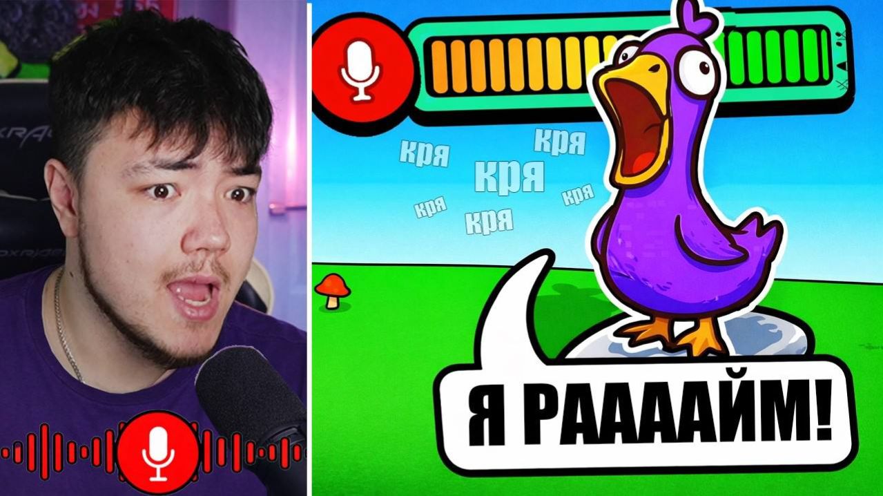 ✅ Смешная ОЗВУЧКА  ЗООПАРКА Райма в MY VOICE ZOO!