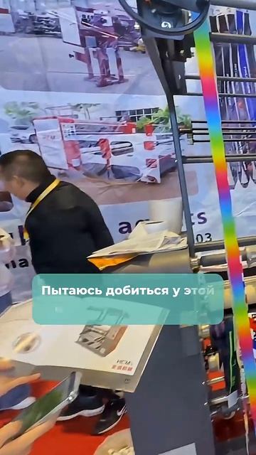 Что можно найти на международной выставке по печати в Шанхае. ВМЕРЧЕ