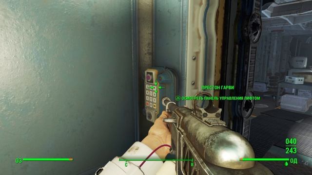 Fallout 4_20250713180631