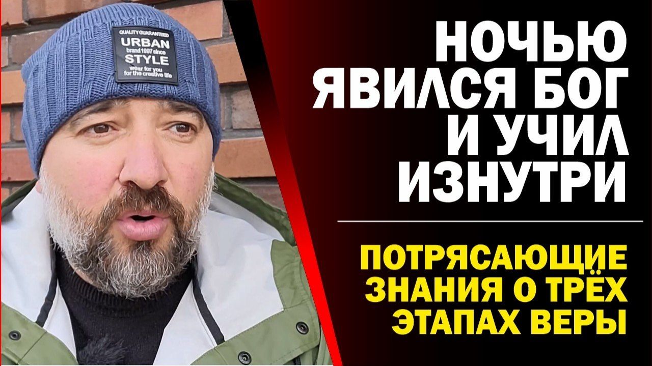 ⚡🔥БОГ_НОЧЬЮ_ЗАГОВОРИЛ!!!_И_ВОТ,_О_ЧЁМ_РЕЧЬ_Часть_первая_(29.03.26)