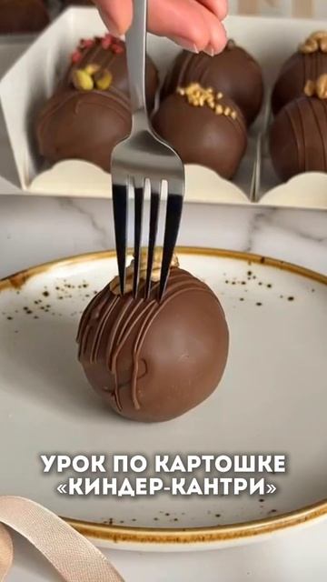 Дарю рецепт сразу после регистрации на вебинар для начинающих кондитеров 😍