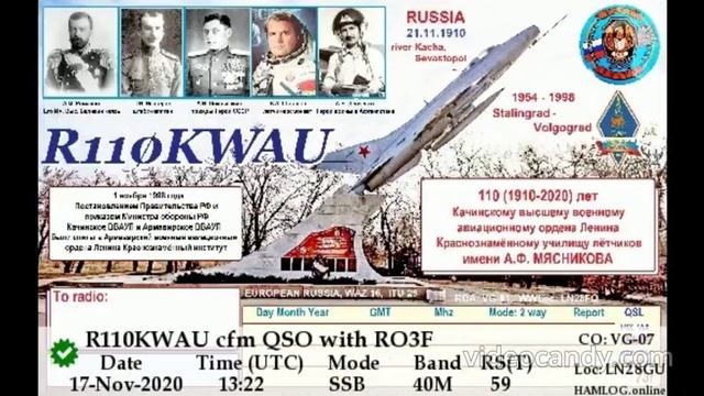 01746-QSL электронные_31.03.2026 г.