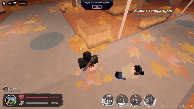 Лмс Антимайни и Майни