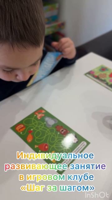 Игровой клуб 