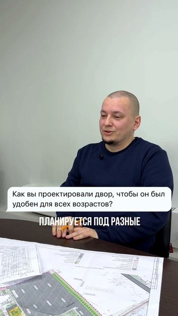 Архитектор Максим рассказывает о том, как создавался визуальный код ЖК 