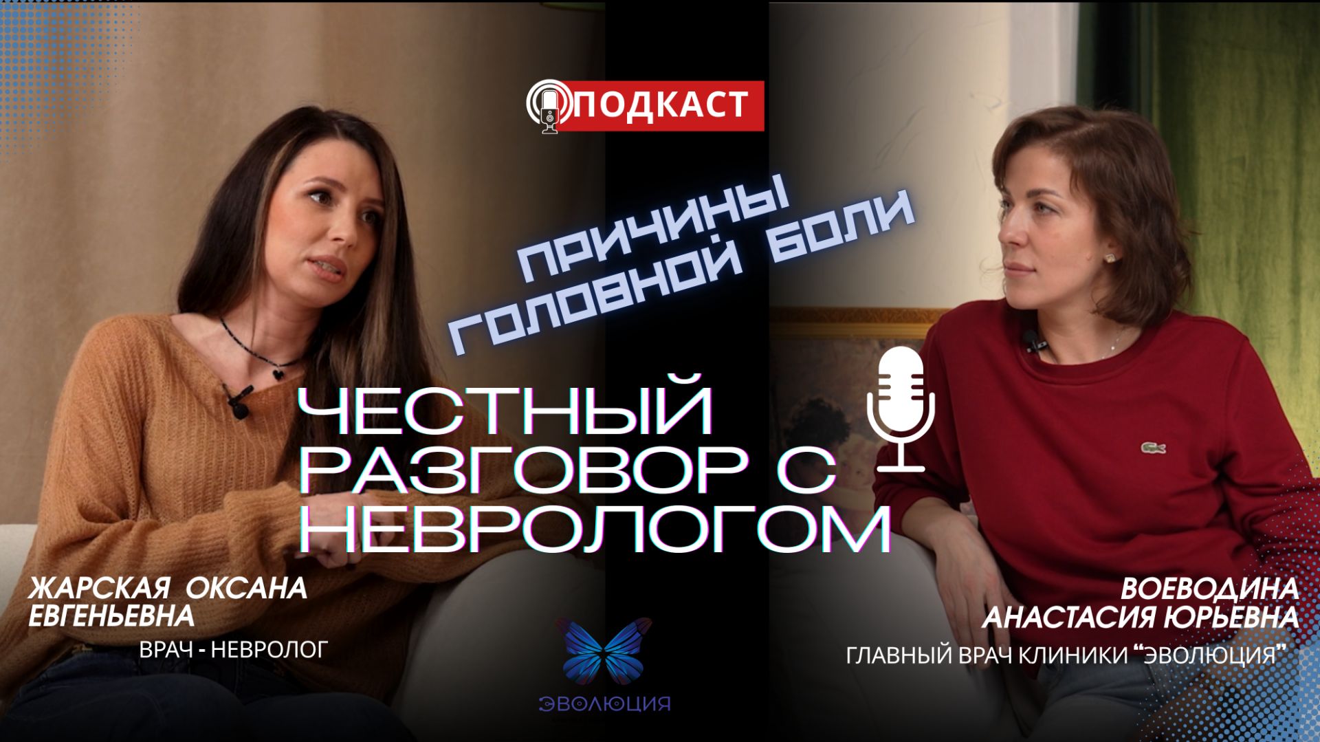 Мигрень — это не просто головная боль: что важно знать