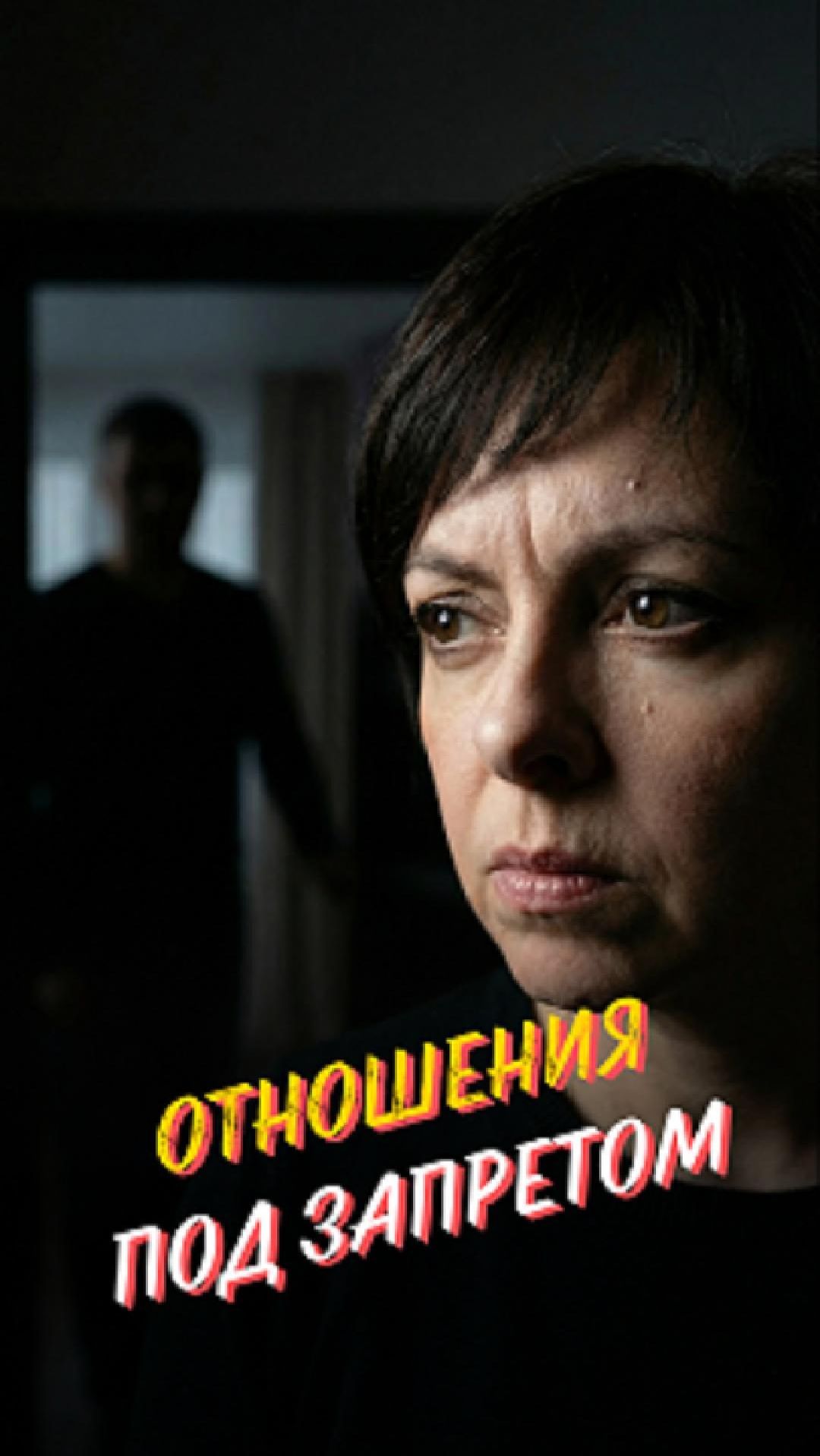 Почему не складываются отношения?  🙏 | Психолог Марина Столбикова