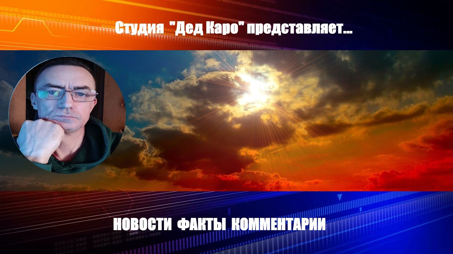 БПЛА летят через Эстонию, порты и заводы горят, Кремль анализирует