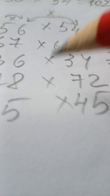 учимся на пять