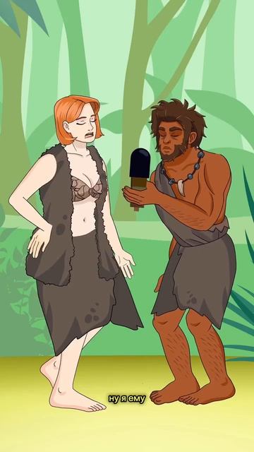 Сколько должен зарабатывать мужчина