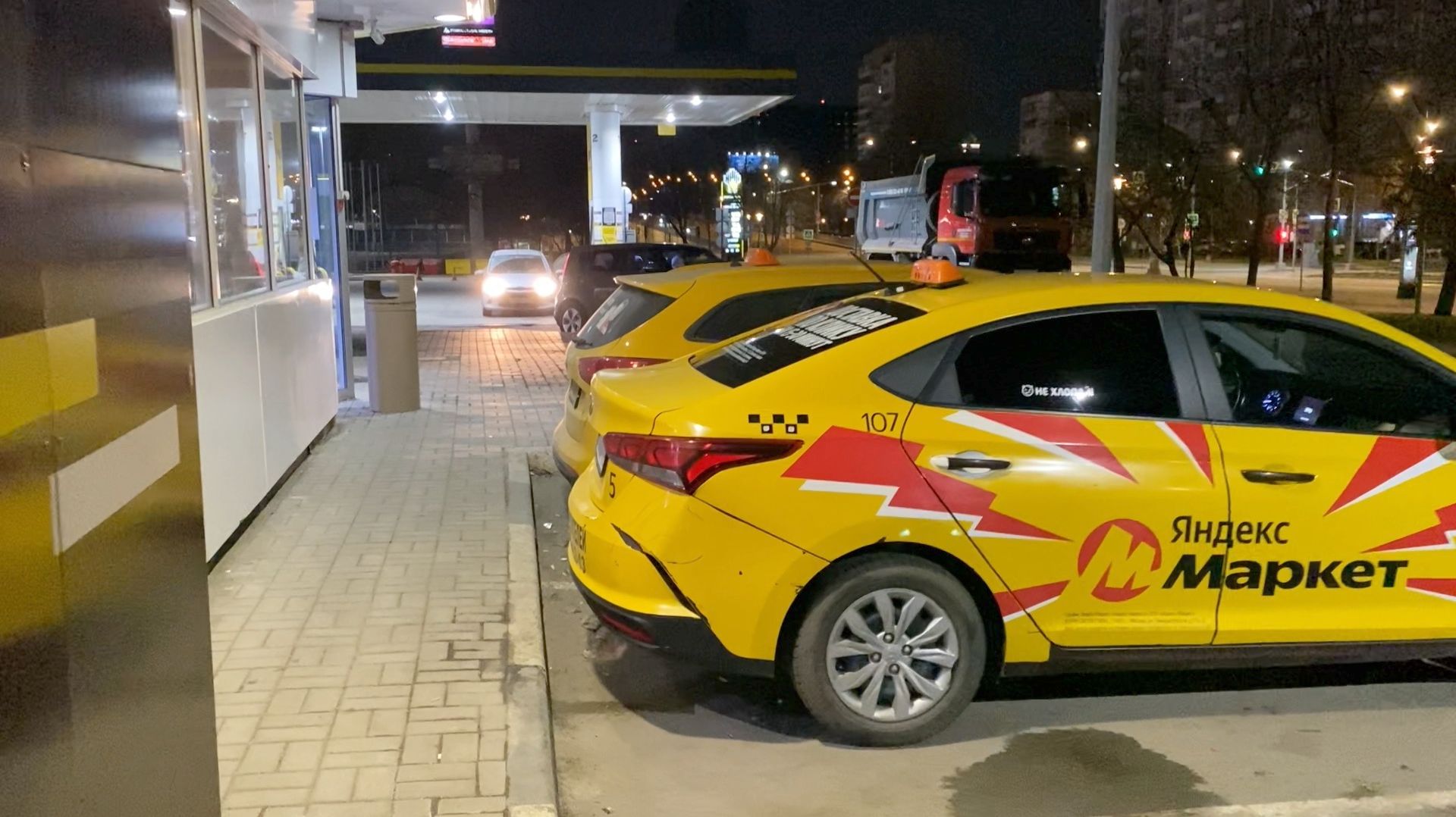 КАКИЕ ЗАКАЗЫ ЛУЧШЕ НЕ БРАТЬ? - Яндекс.Такси