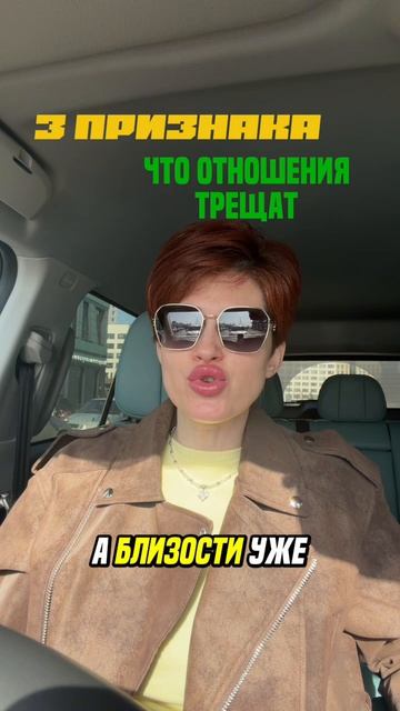 3 признака, что отношения трещат. Психология