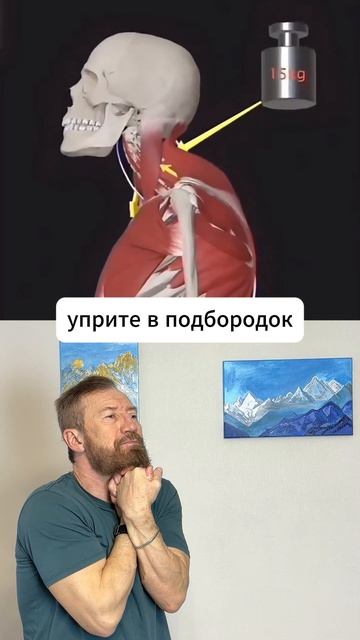 Если болит шея