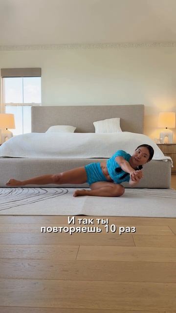 Антиэйдж система движения