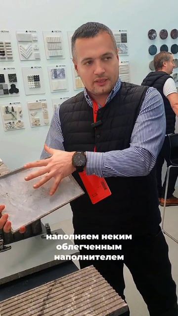 Компания Петра Камень для Дома на выставке АРТДОМ 2026