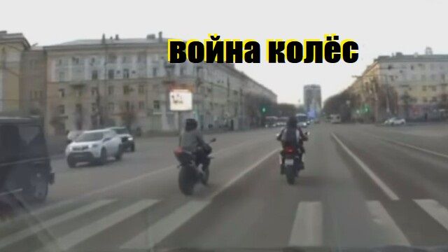 ВОЙНА КОЛЁС\\самокаты без правил\питбайки в городе\