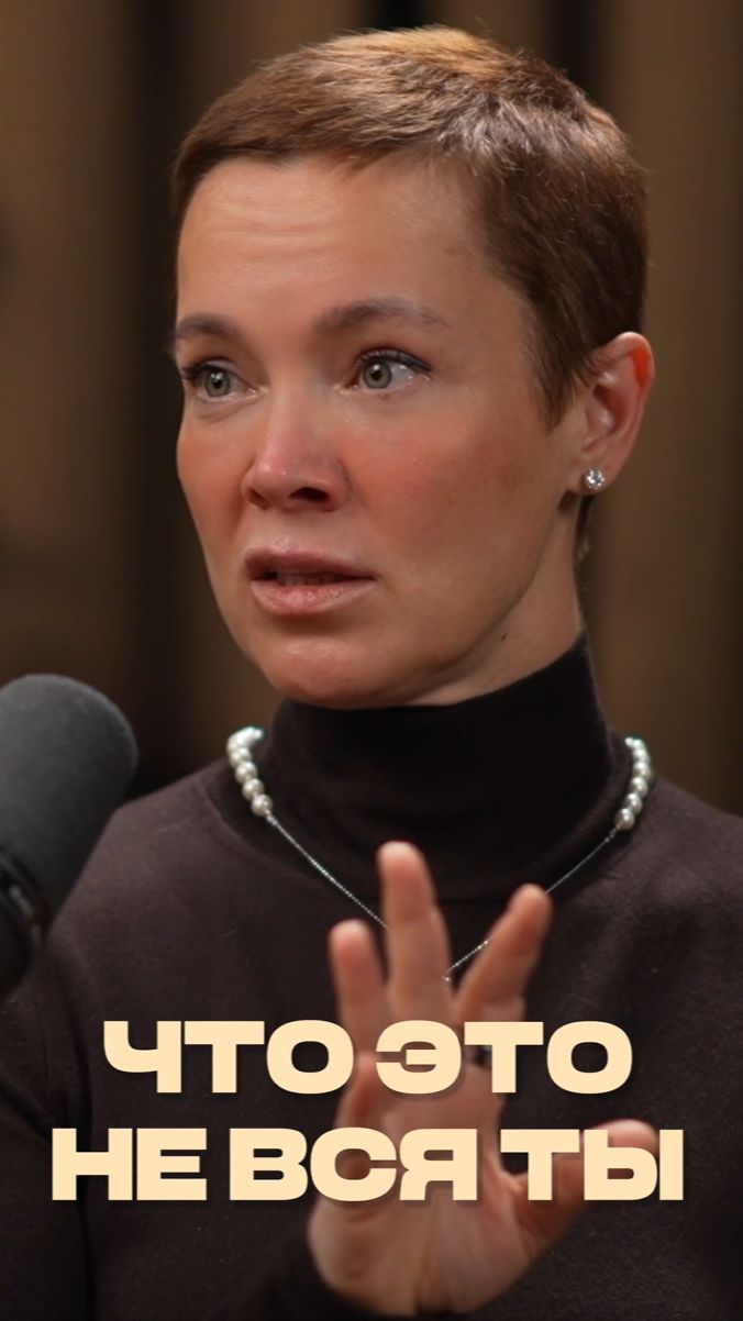 «Это не вся Людмила»: инсайт, который остановил панику 🚌