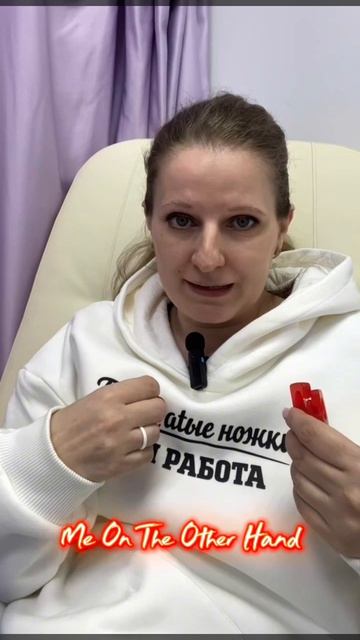 Про полировку стоп