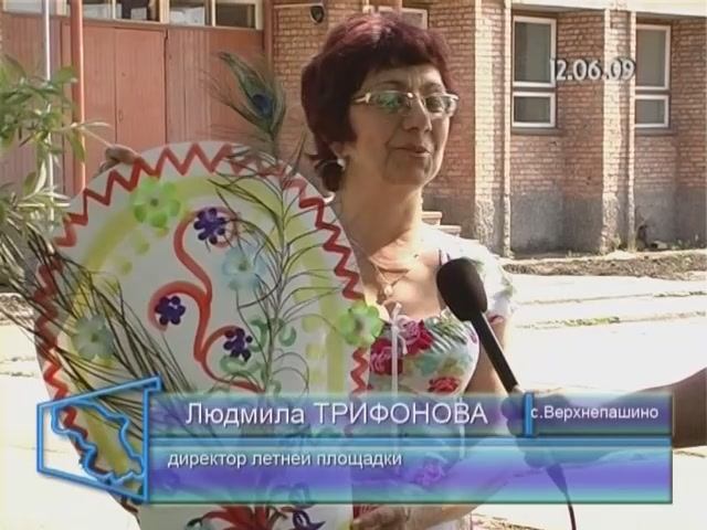 Программа Енисей-Информ ТВ. Выпуск №64 от 12.06.2009