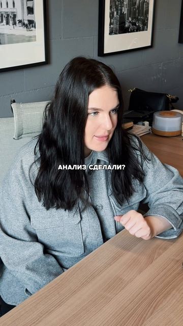 Первую консультацию мы проведем бесплатно, чтобы подобной ситуации не возникло)