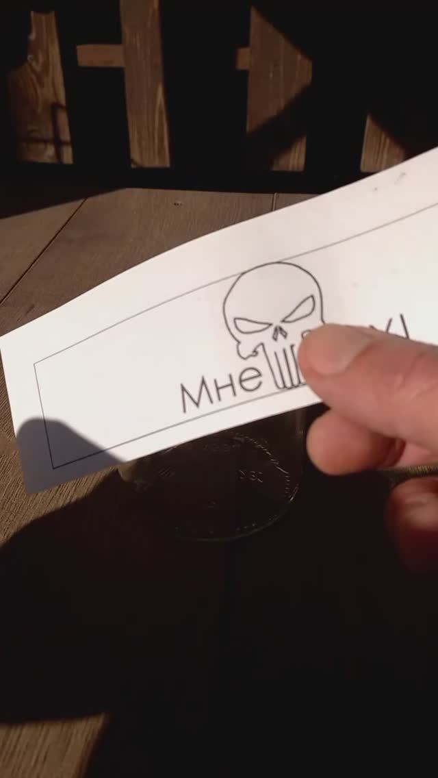 Стакан из банки от кофе. Да и ещё с мотивирующей надписью.