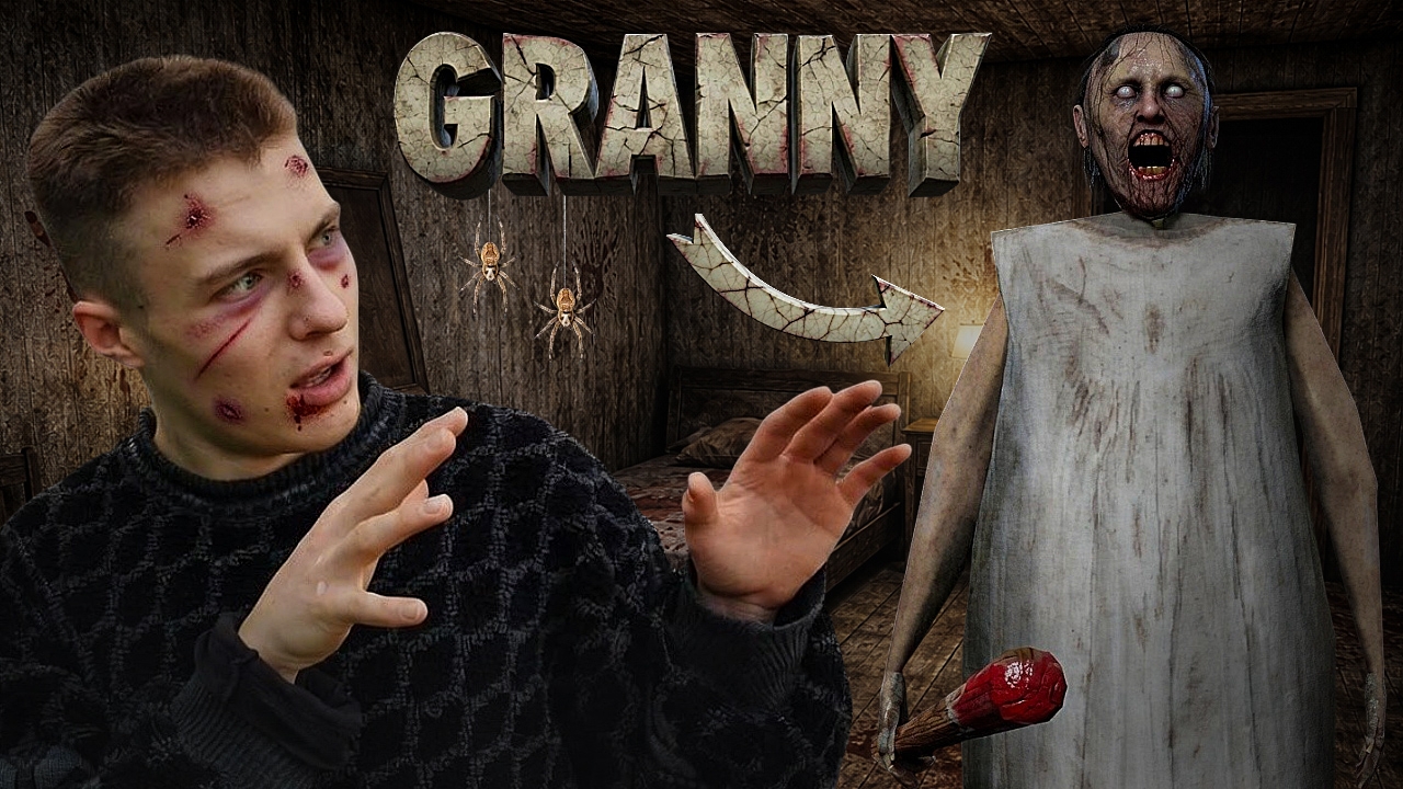 СБЕЖАЛ от Ужасной Granny Через ГЛАВНУЮ ДВЕРЬ