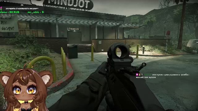 ДЕЛОВОЙ МЕДВЕДЬ🐻 НА НОЧНОМ ПОТОКЕ😱 ЧИЛЛ🤗 ОБЩЕНИЕ😊