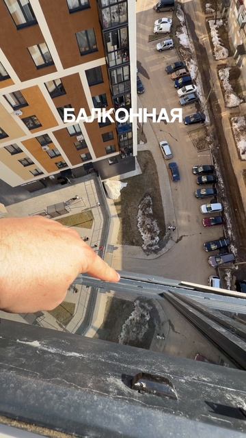 Панорамные окна первым контуром