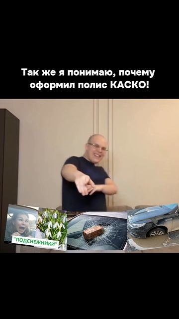 🌱Опасайтесь подснежников!