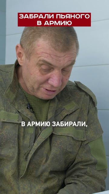 Пить или не пить в ВСУ?